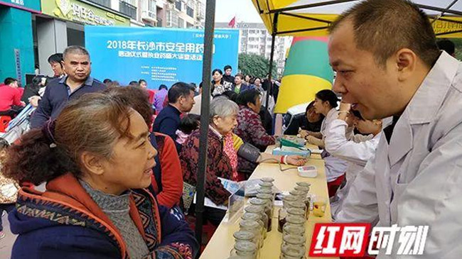 噔噔噔！長沙市“安全用藥月”來了~藥品知識你了解嗎？